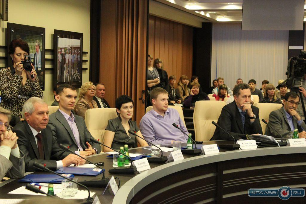 Третий региональный медиафорум Оренбуржье-2013