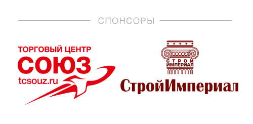 Спонсоры акции "Любимый двор-2013" в Орске