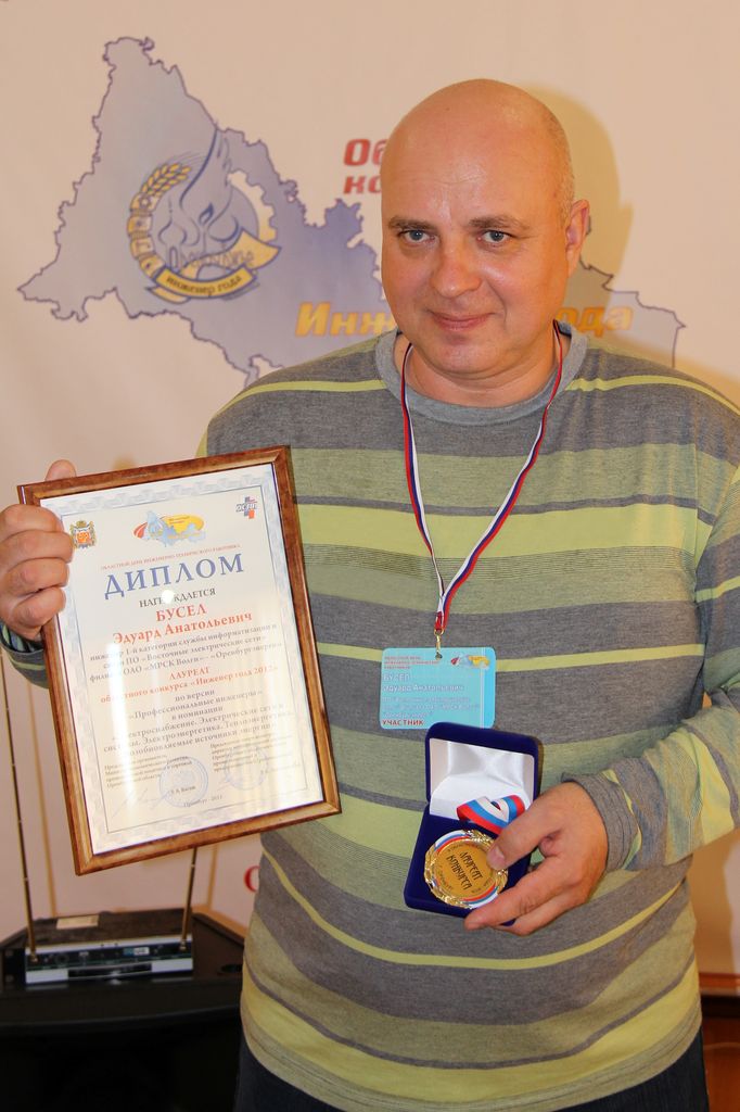 В Москве наградили орского инженера