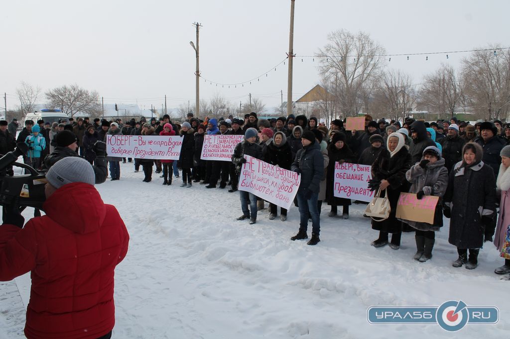 Митинг в Адамовке, 15.02.2014