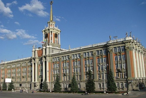 Здание гордумы Екатеринбурга