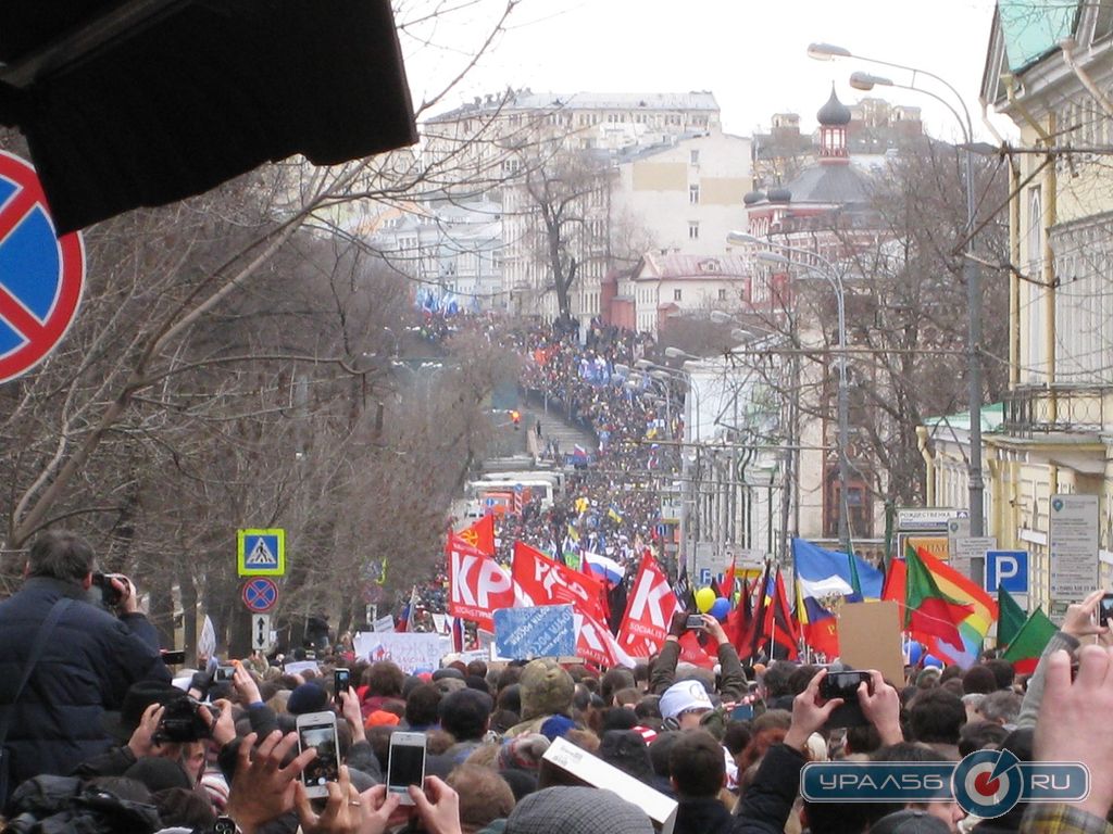 Москва, Марш мира