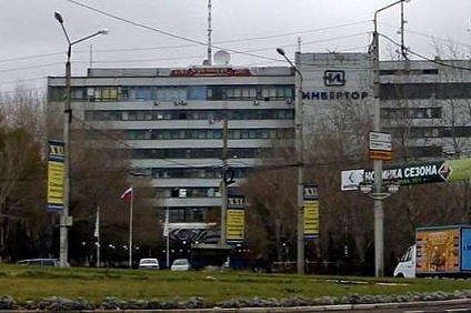 завод инвертор в оренбурге