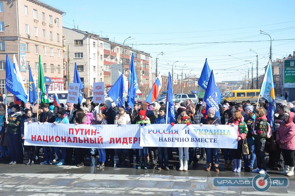 В Орске состоялся митинг в поддержку Крыма, 22.03.2014 
