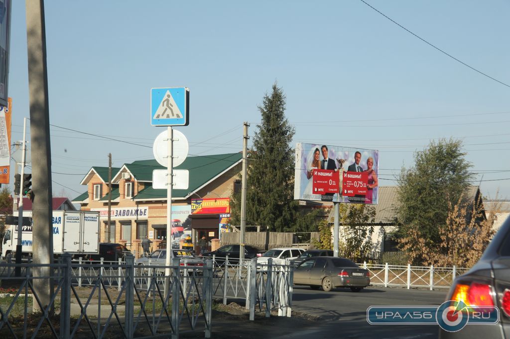 Пешеходный переход на перекрестке улиц Новосибирской и Тагильской. Орск