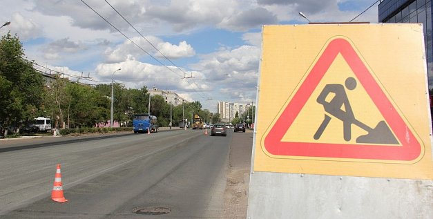 Как в Оренбурге ремонтируют дороги в 2019 году?