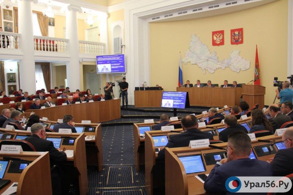 Депутаты Заксоба Оренбургской области утвердили новое министерство в составе правительства
