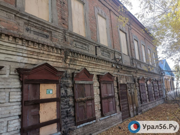 Московская фирма подготовит проект охраны объектов культурного наследия Оренбурга за 21 млн рублей