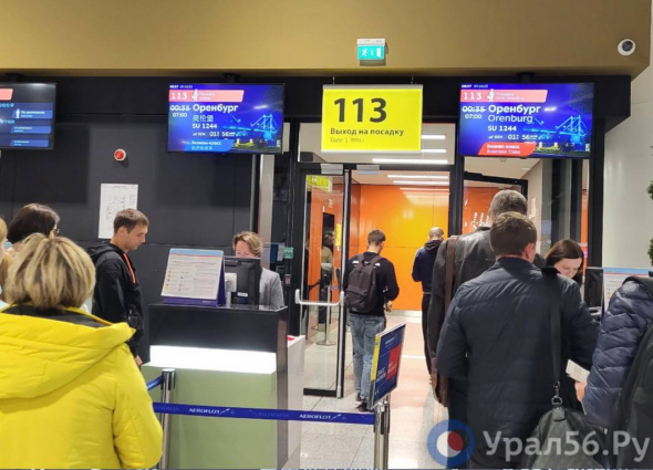 Вылеты самолетов из Москвы в Оренбург были перенесены на несколько часов. Что случилось? 