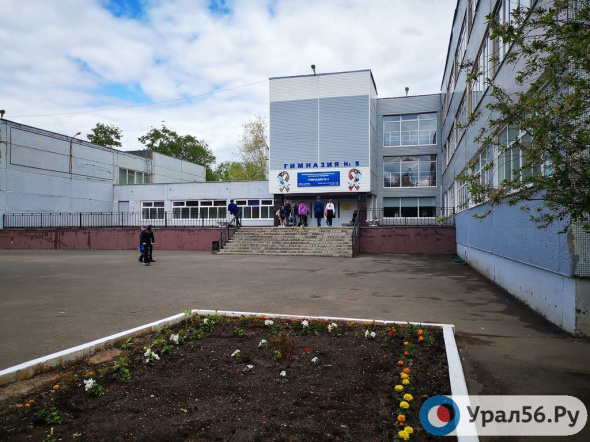 В Оренбурге эвакуировали учеников гимназии №5 из-за сообщения о минировании