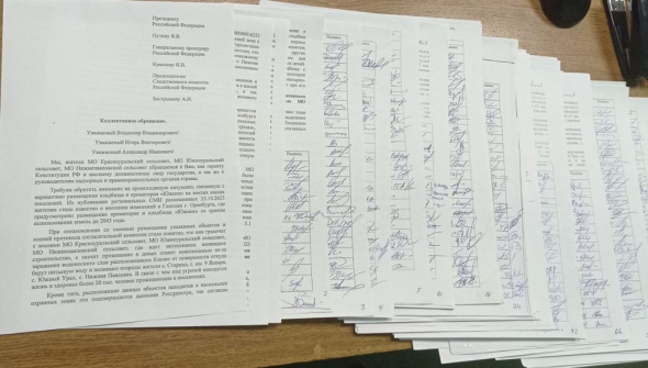 Жители Оренбургского района, выступающие против строительства кладбища, обратились за помощью к президенту, генпрокурору и главе Следкома