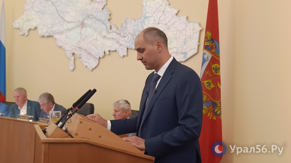 Губернатор Оренбургской области отчитается о работе в 2023 году 6 июня