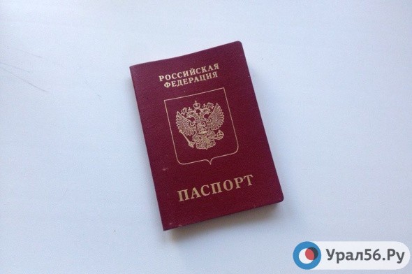 Получить гражданство РФ теперь можно в упрощенном порядке