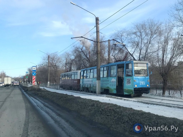 Трамвайный «челнок» с 16 февраля пойдет до станции «Орск». Расписание движения реверсивного вагона
