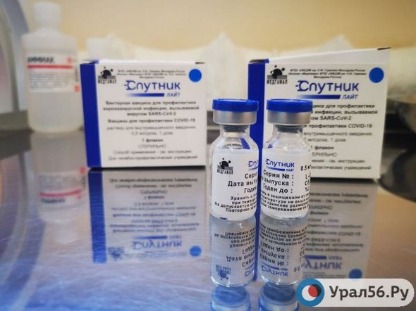 В Оренбургскую область поступило более 50 тысяч доз вакцины «Спутник Лайт»
