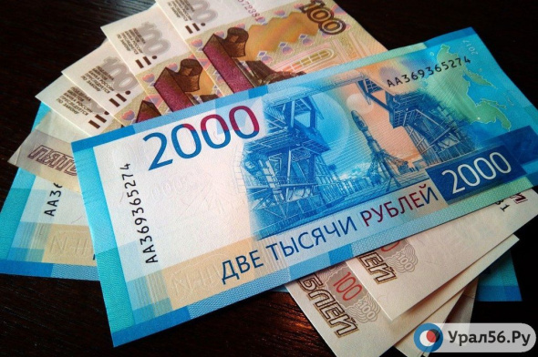 С 1 января прожиточный минимум в Оренбургской области составит 13 444 рублей