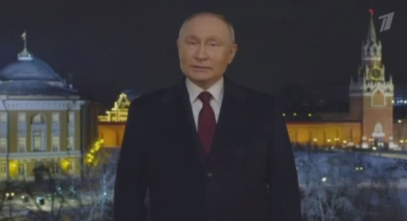 В преддверии 2024 года Владимир Путин выступил с новогодним обращением на фоне Кремля (видео)