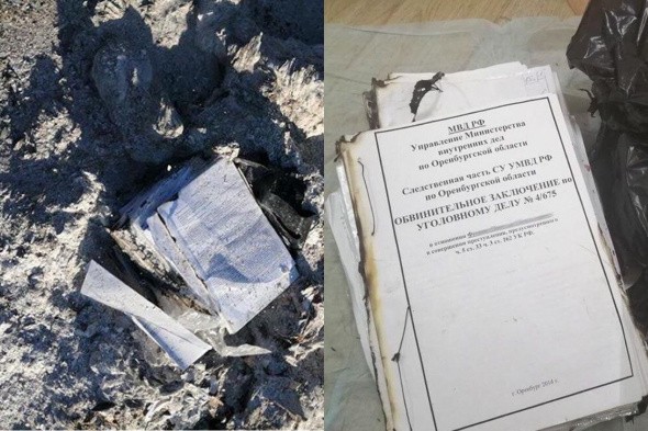 Полиция заявляет, что не имеет отношения к сожжению документов и уголовных дел под Оренбургом