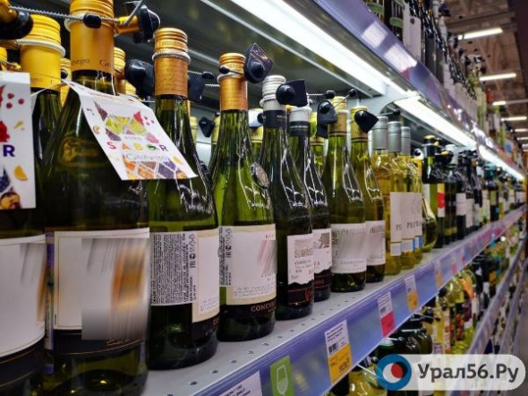 В День молодежи в Оренбургской области не будут продавать алкоголь