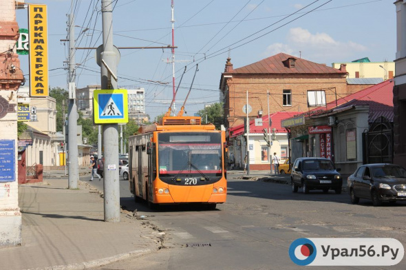 Из-за дорожных работ в центре Оренбурга маршрут № 10 вместо троллейбусов будут обслуживать автобусы