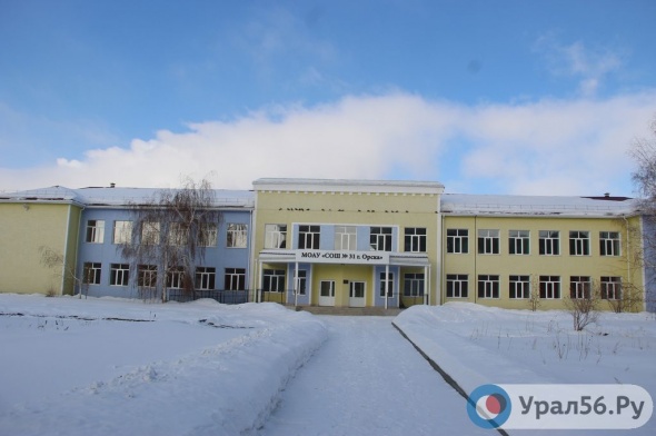 На ремонт школы №31 в Орске выделят все-таки 42 млн руб