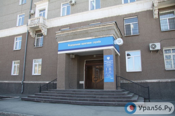 УФНС по Оренбургской области ждет масштабная реорганизация в сентябре