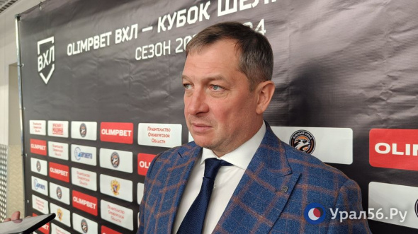 «Соперник сегодня больше хотел выиграть»: Главный тренер ХК «Южный Урал» рассказал о поражении в матче с «Ижсталью»