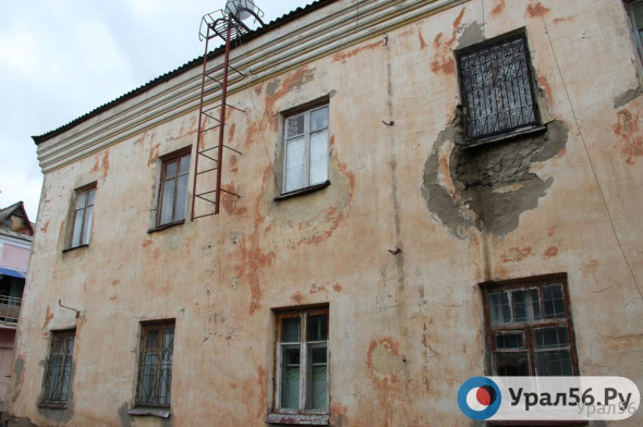 В Оренбургской области на расселение домов, находящихся в стадии разрушения, понадобится порядка 800 млн рублей