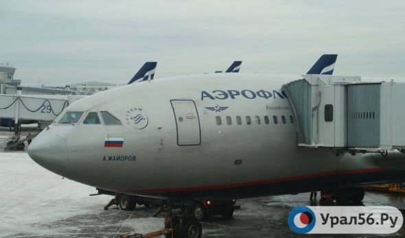 Почти на 11 часов задержали рейс Москва — Орск из-за погоды