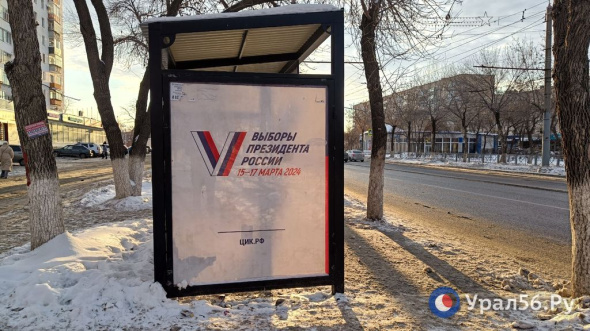 В Оренбургской области на выборах президента впервые применят тифломаркеры 