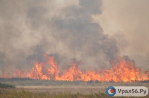 В Оренбургской области сохраняется чрезвычайная пожарная опасность
