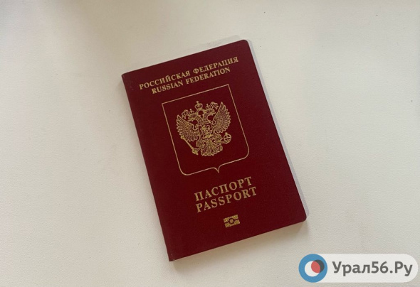  МИД России возобновил прием документов на выдачу загранпаспорта на 10 лет