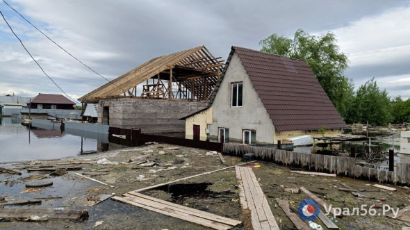 Темп по выплатам на капремонт домов после паводка в Оренбургской области увеличат до 300-500 решений в день