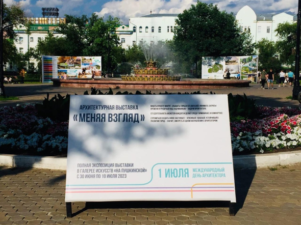 А точно ли «прорыв»? Минарх Оренбургской области потратит 3,5 млн рублей на оформление региональной архитектурной выставки