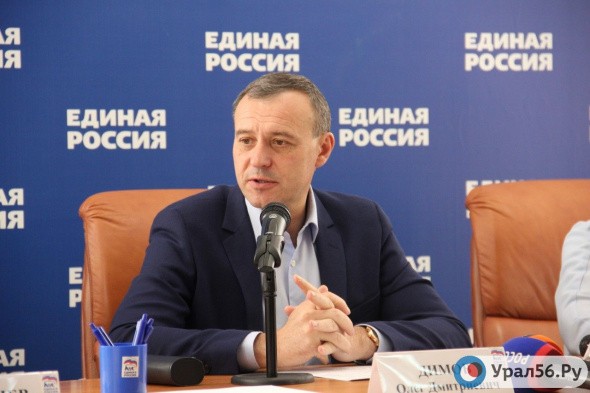 Вице-губернатор Оренбургской области Олег Димов ушел в отставку