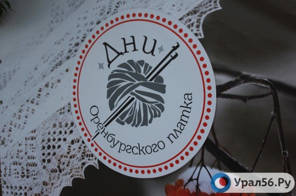 Жители Оренбурга могут выбрать бренд города