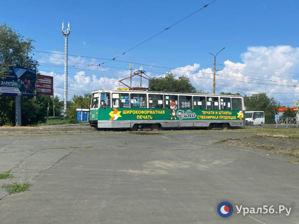 В Старый город Орска наконец-то запустили трамваи после наводнения