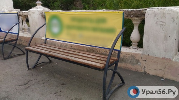 Кому принадлежат «рекламные» скамейки в Орске и почему они используются без разрешения?