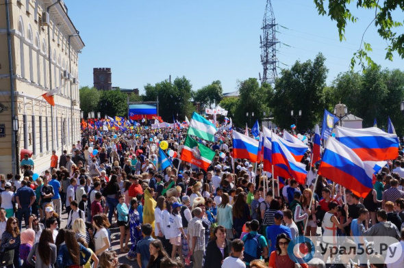 12 июня в Оренбурге и Орске отметят День России. Анонс мероприятий 
