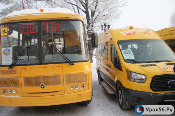 Не все школы Оренбургской области, которым подарили автобусы, получили их