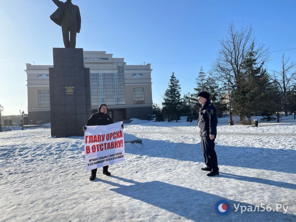 В Орске депутаты Заксоба от КПРФ вышли на одиночные «прогулки» с требованием об отставке главы города