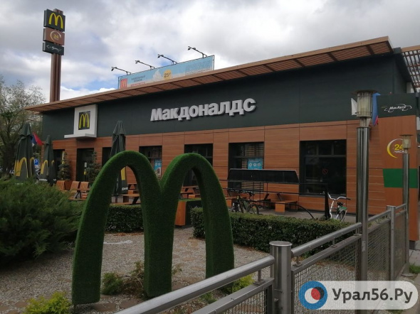 В Оренбурге на ребрендинг закрылись все рестораны сети быстрого питания McDonald's