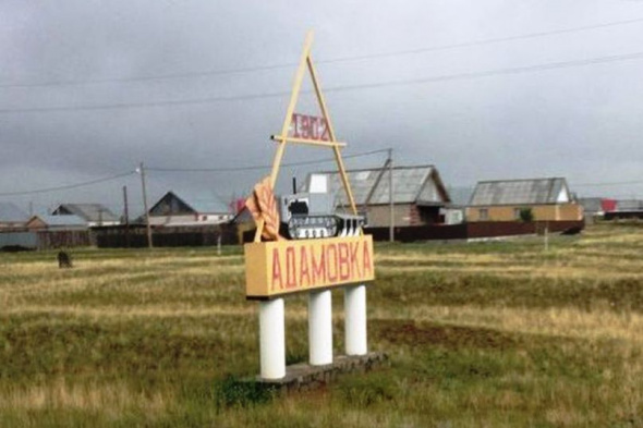 Суд обязал отремонтировать 6 аварийных водопроводов в Адамовке, износ которых составляет 80%