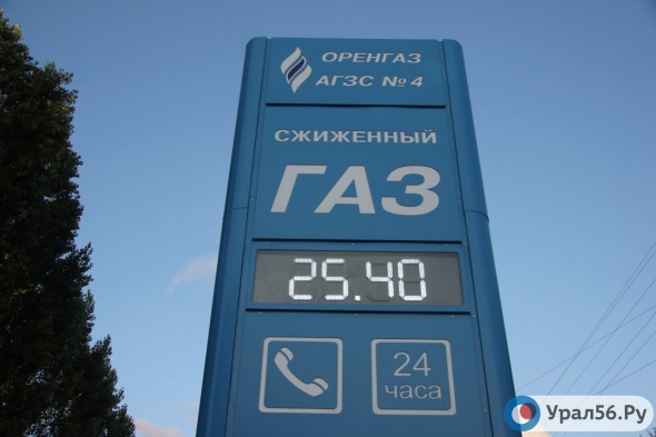Цены на газомоторное топливо в Оренбурге повышаются третий раз за лето