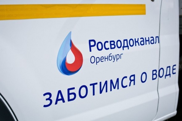 «Росводоканал Оренбург» завершил восстановительные работы на водоводе по проспекту Гагарина ранее запланированного срока