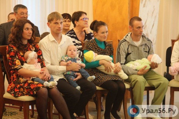 В Оренбургской области ежемесячные выплаты на первенца получают более 5 тысяч семей