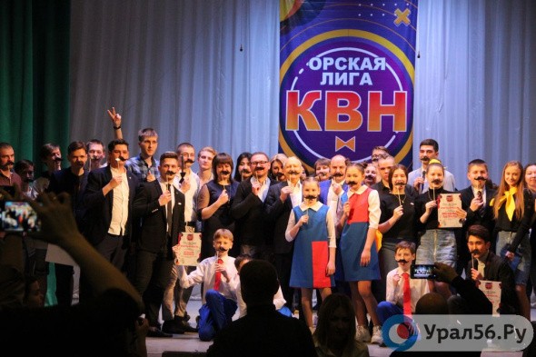 Команда КВН «Харизма» забрала Кубок главы Орска 