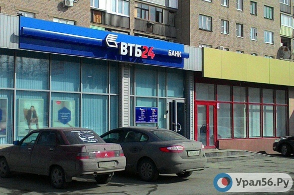 Работала без отпусков: Как сотрудница банка ВТБ24 в Орске обворовала клиентов?