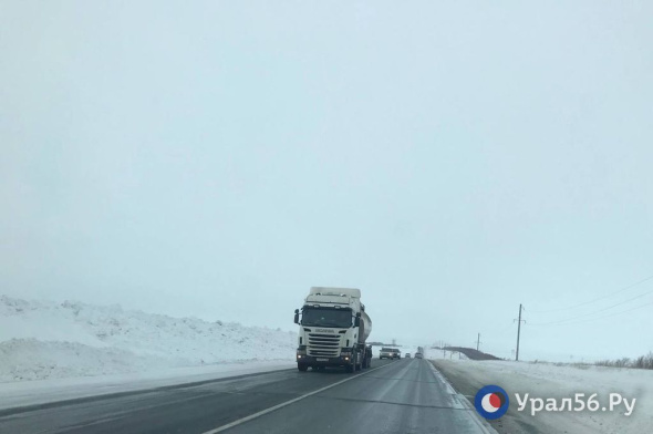 С 08:00 9 февраля восстановлено движение транспорта на трассе Оренбург – Орск