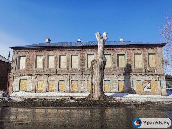 Администрация Оренбурга продала два аварийных исторических здания за 682 тыс. рублей